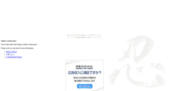 Desktop Screenshot of gnosis.koborezakura.com