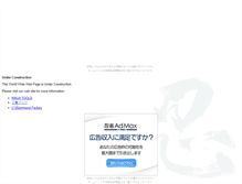 Tablet Screenshot of gnosis.koborezakura.com