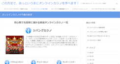 Desktop Screenshot of koborezakura.net