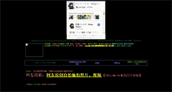 Desktop Screenshot of bbs.koborezakura.com