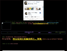 Tablet Screenshot of bbs.koborezakura.com